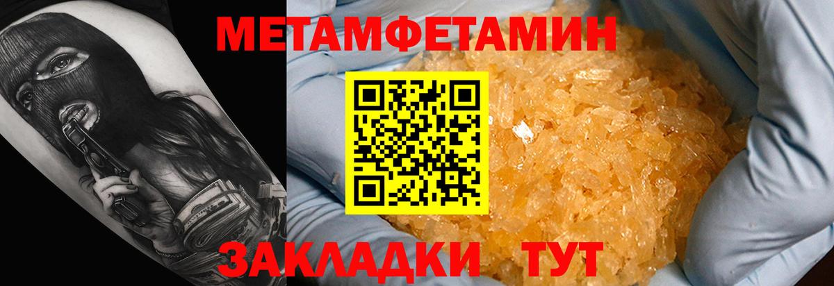     Amphetamine Premium  Amphetamine  Вход с VPN  Лобня 