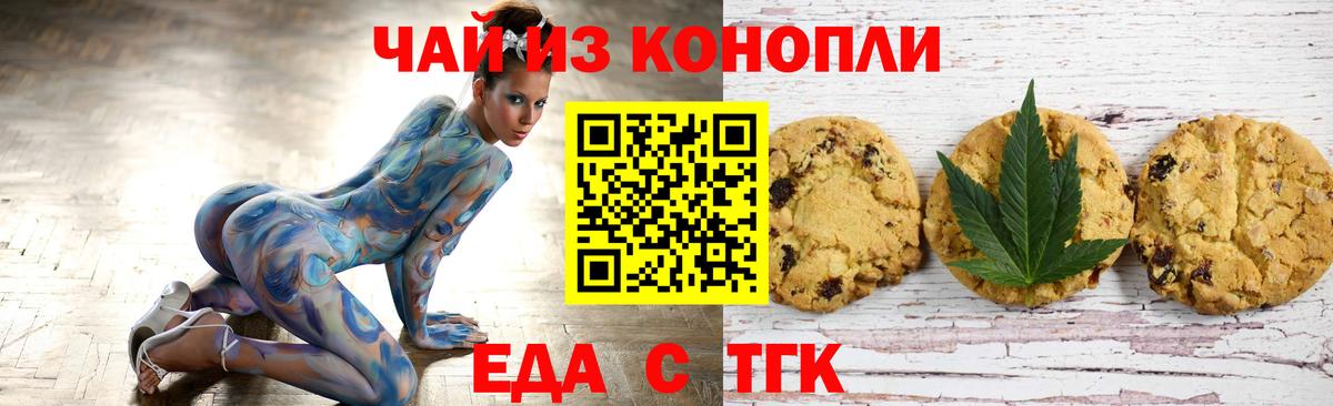 Лобня  Canna-Cookies марихуана  Вход с VPN 