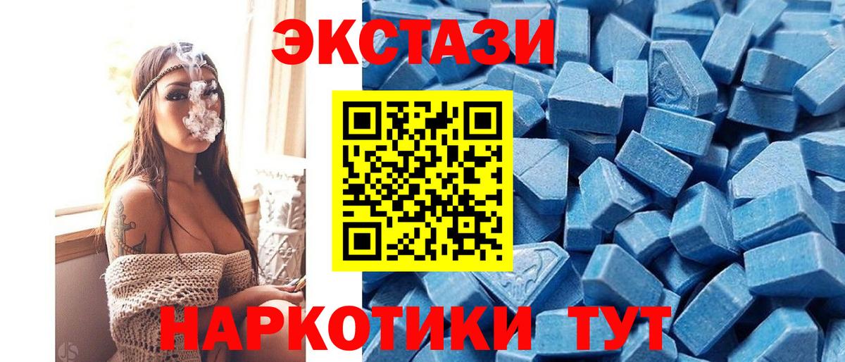 Ecstasy Cube Лобня