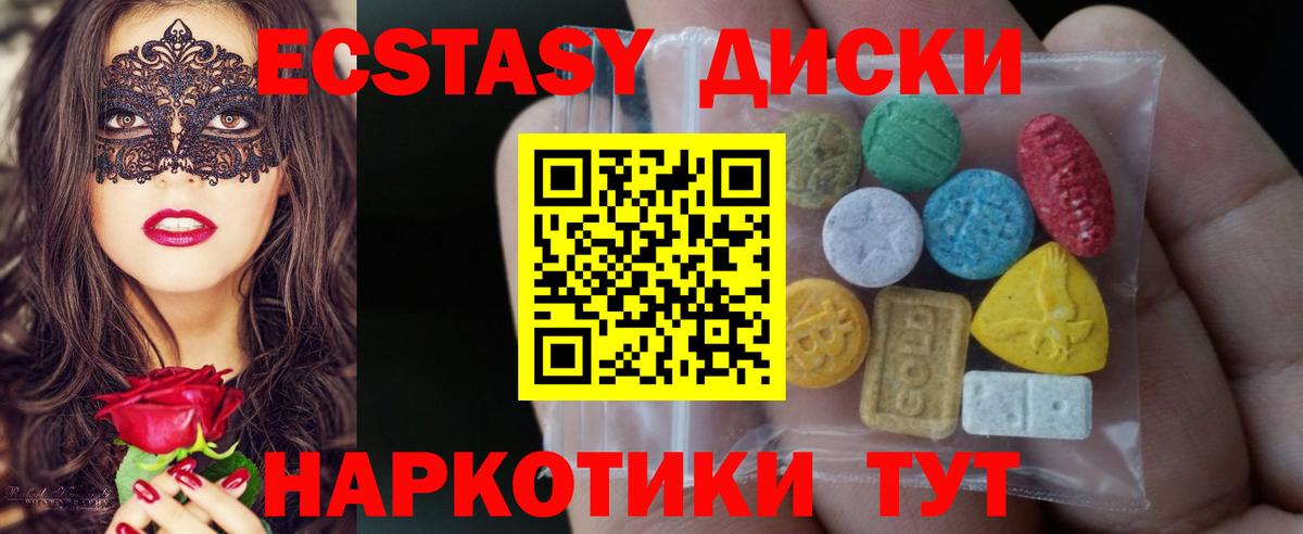 omg зеркало  Вход с VPN  Экстази  Ecstasy MDMA  Лобня  Экстази 280 MDMA 