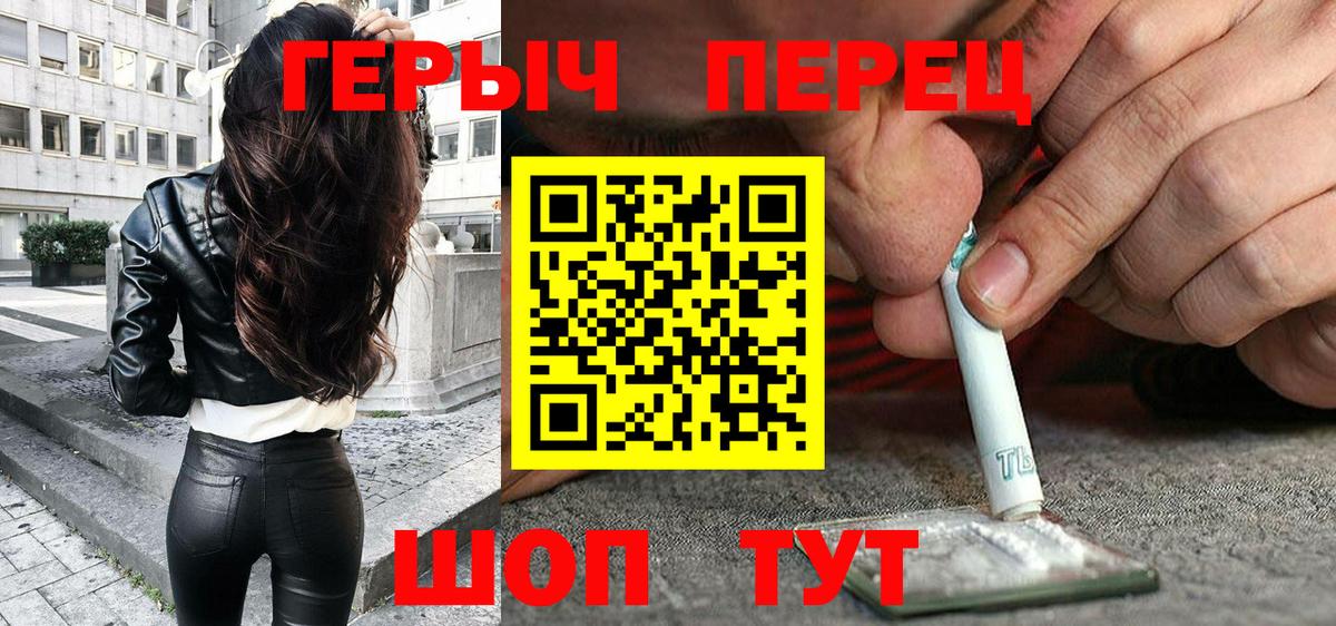 Героин афганец Лобня
