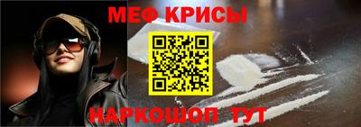 MESCALINE Волжский