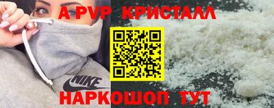 не бодяженный Волжск