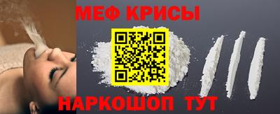 MESCALINE Волжский