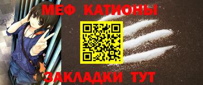 кокаин Волгодонск