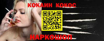 MESCALINE Волжский