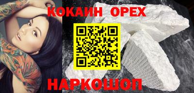 MESCALINE Волжский