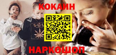 MESCALINE Волжский