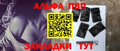 MESCALINE Волжский