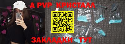 кокаин Волгодонск