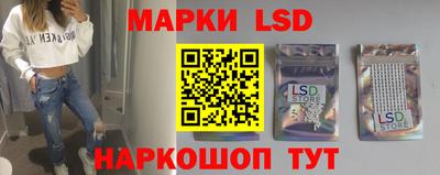 MESCALINE Волжский