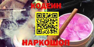 кокаин Волгодонск