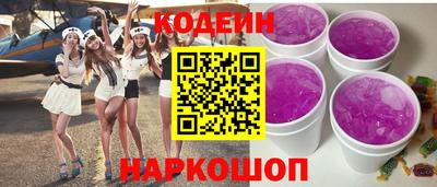 кокаин Волгодонск