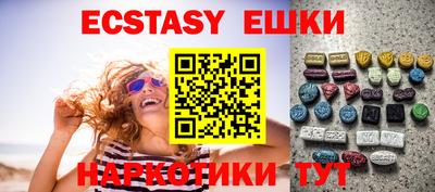 MESCALINE Волжский