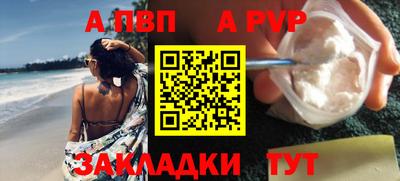 кокаин Волгодонск