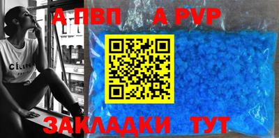 кокаин Волгодонск
