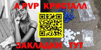 кокаин Волгодонск