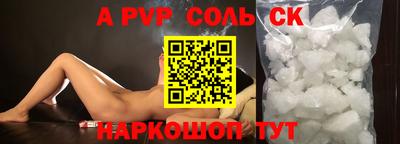 кокаин Волгодонск