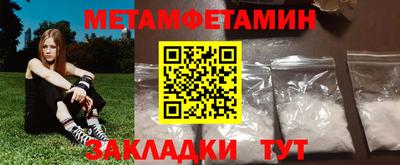 кокаин Волгодонск