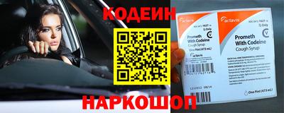 кокаин Волгодонск