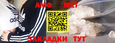 MESCALINE Волжский
