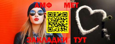 MESCALINE Волжский