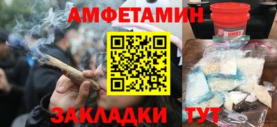 MESCALINE Волжский