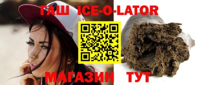 MESCALINE Волжский