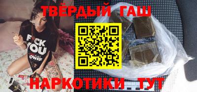 кокаин Волгодонск