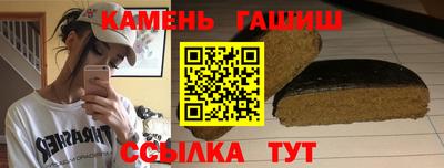кокаин Волгодонск