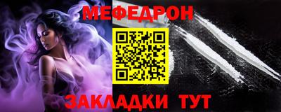 MESCALINE Волжский
