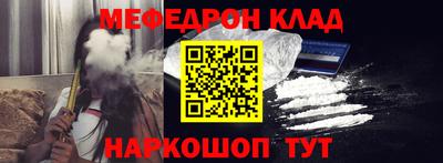 кокаин Волгодонск
