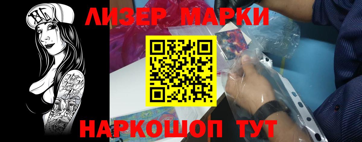 Лобня  Лсд 25 экстази ecstasy  Вход с VPN  Лсд 25 экстази кислота 