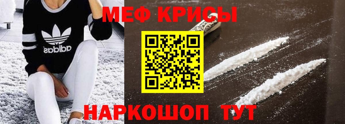 Лобня  дарнет шоп  Вход с VPN  Меф мяу мяу  Меф мяу мяу 