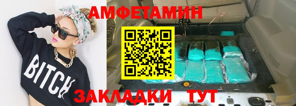 Метамфетамин  Метамфетамин Methamphetamine  Вход с VPN  Лобня  Метамфетамин Methamphetamine 