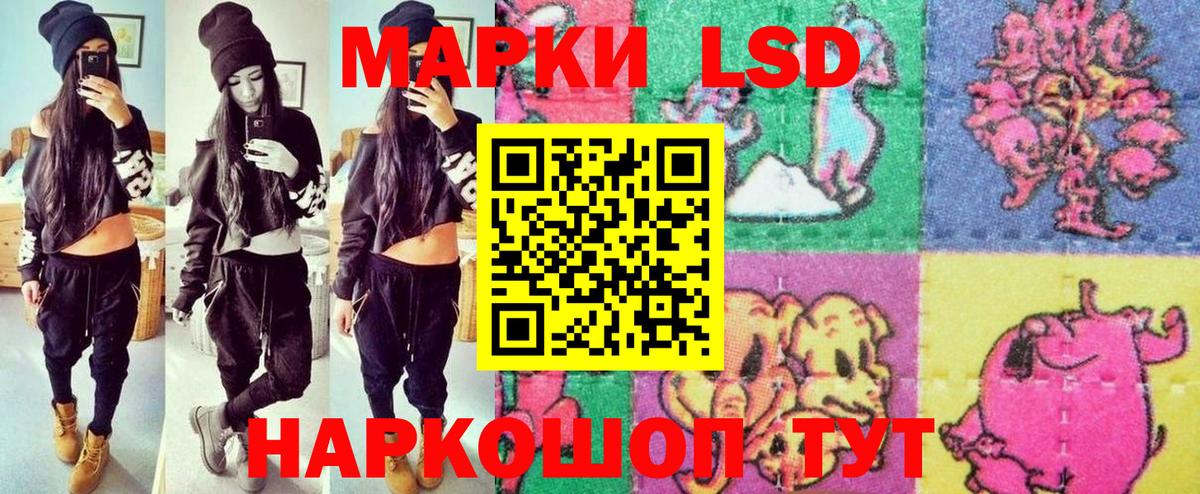 Марки N-bome 1,8мг Лобня