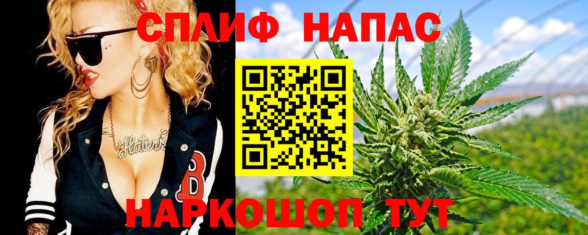 Шишки марихуана SATIVA & INDICA Лобня